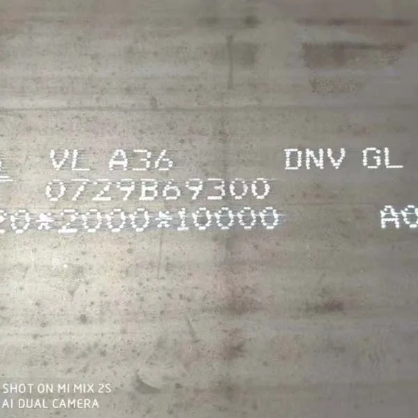 Пластины для корпуса судов DNV AH36, DH36, EH36, FH36