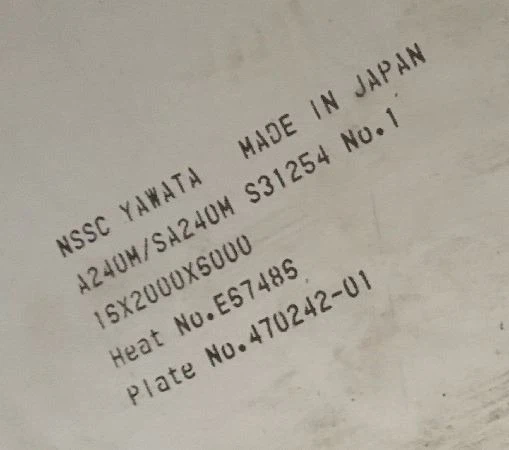 Пластина из нержавеющей стали UNS S31254